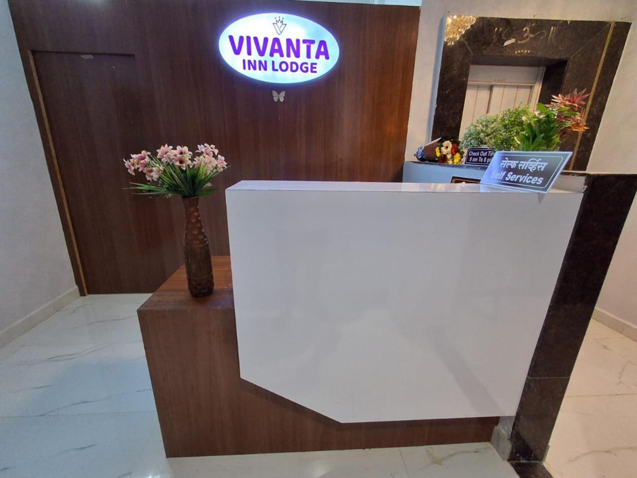 Vivanta Inn Lodge, Солапур Екстер'єр фото
